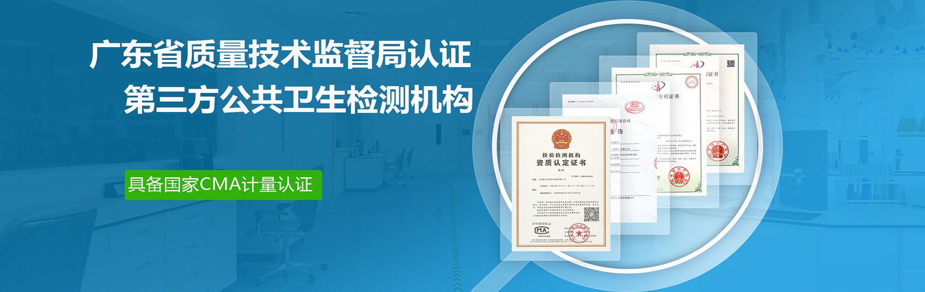 洁净室检测的内容