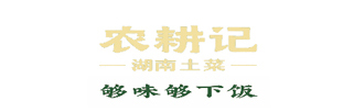伙伴二