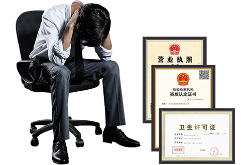 深圳美容院办理卫生许可证需要哪些资料？