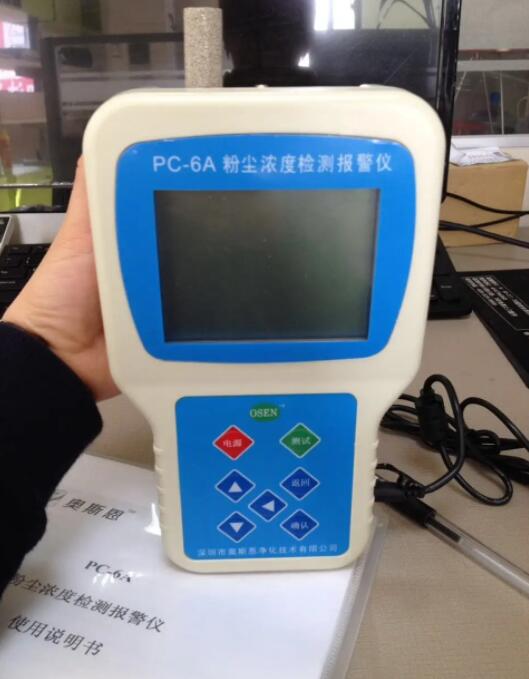 工业空气中需要检测粉尘吗！工作原理是什么？